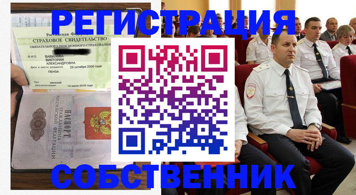 пропишу в квартире в Лабытнанги